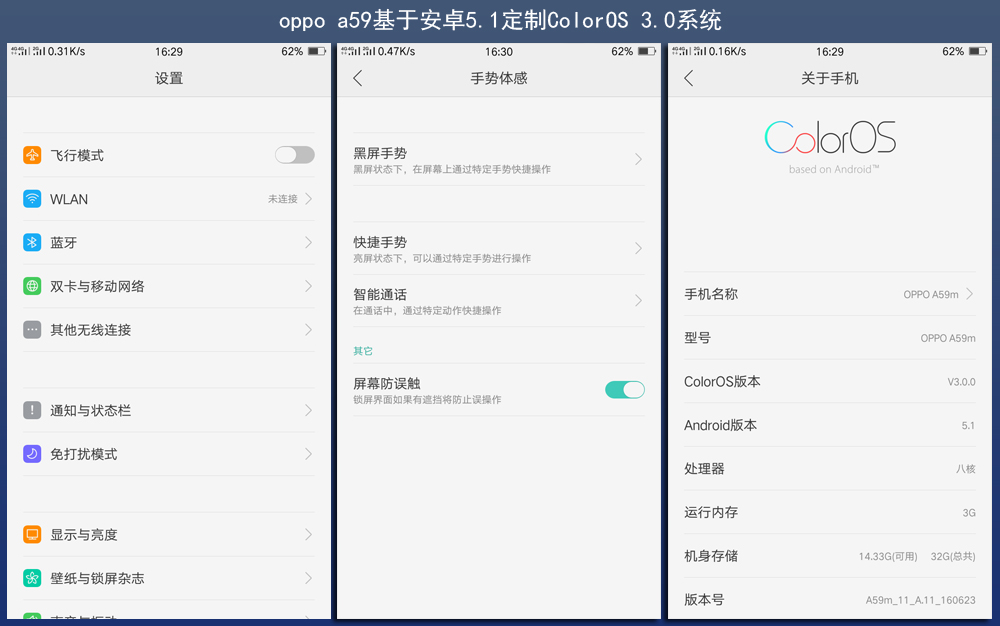 oppoa59s游戏测试视频,oppoa59s测评玩游戏