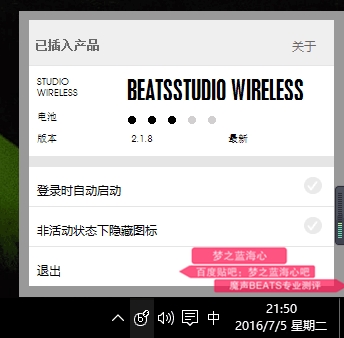 beats耳机如何在官网固件升级,beats高颜值蓝牙头戴耳机