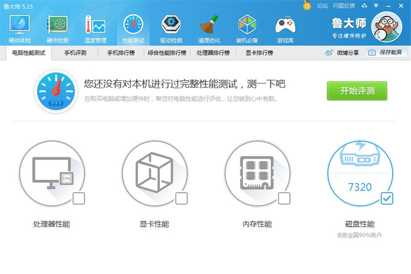 东芝q300固态硬盘,东芝q300不能识别