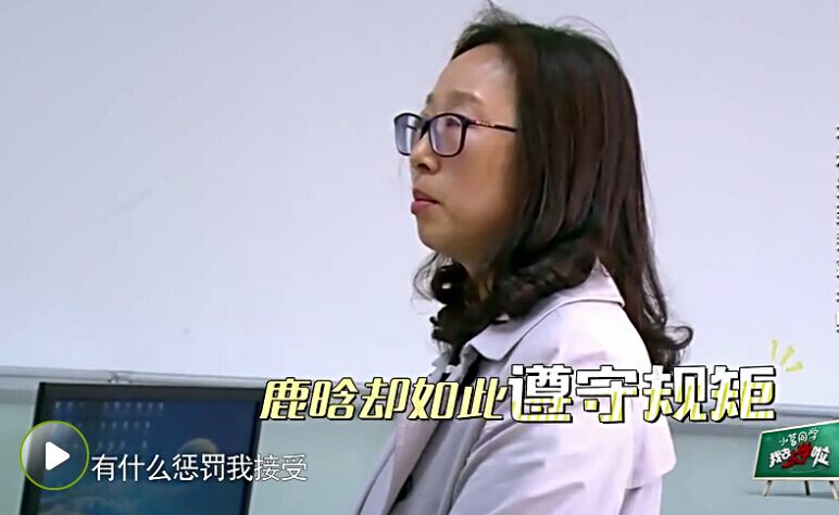 傻袍子一点也不傻，喜欢鹿晗的理由，新技能上线