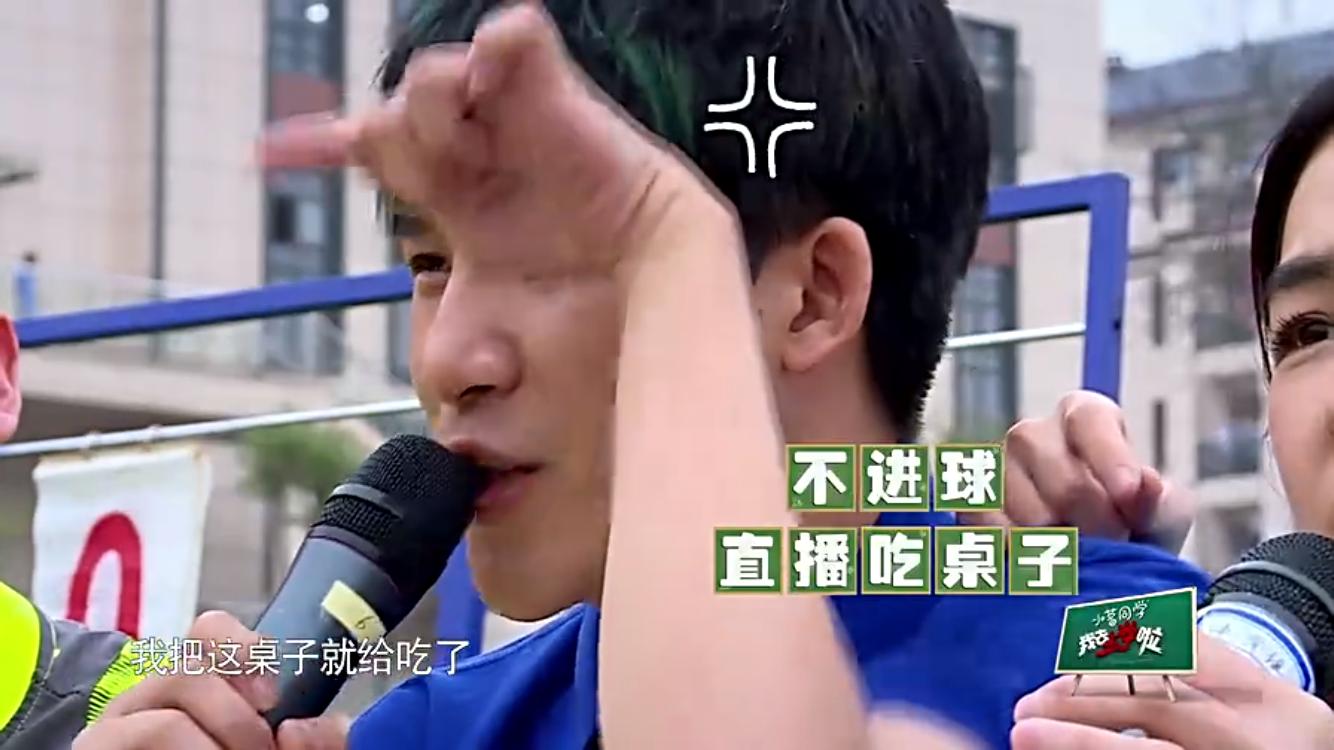 鹿晗大张伟我去上学啦手势,鹿晗传染