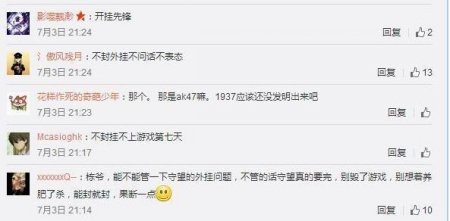 守望先锋外挂现状,守望先锋外挂成灾