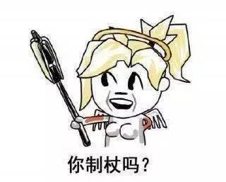 守望先锋亚服前5000有没有含金量,守望先锋天使大招不朽