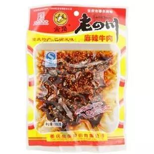 适合办公室分享的小零食,把零食放500倍你会发现什么