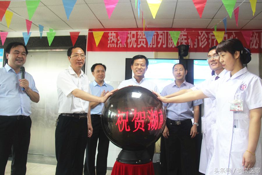 守护男性健康之前列腺康复,拯救男性生命腺