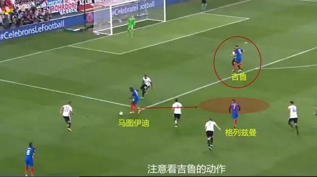 穆勒巴黎进球,欧洲杯法国vs德国托马斯穆勒