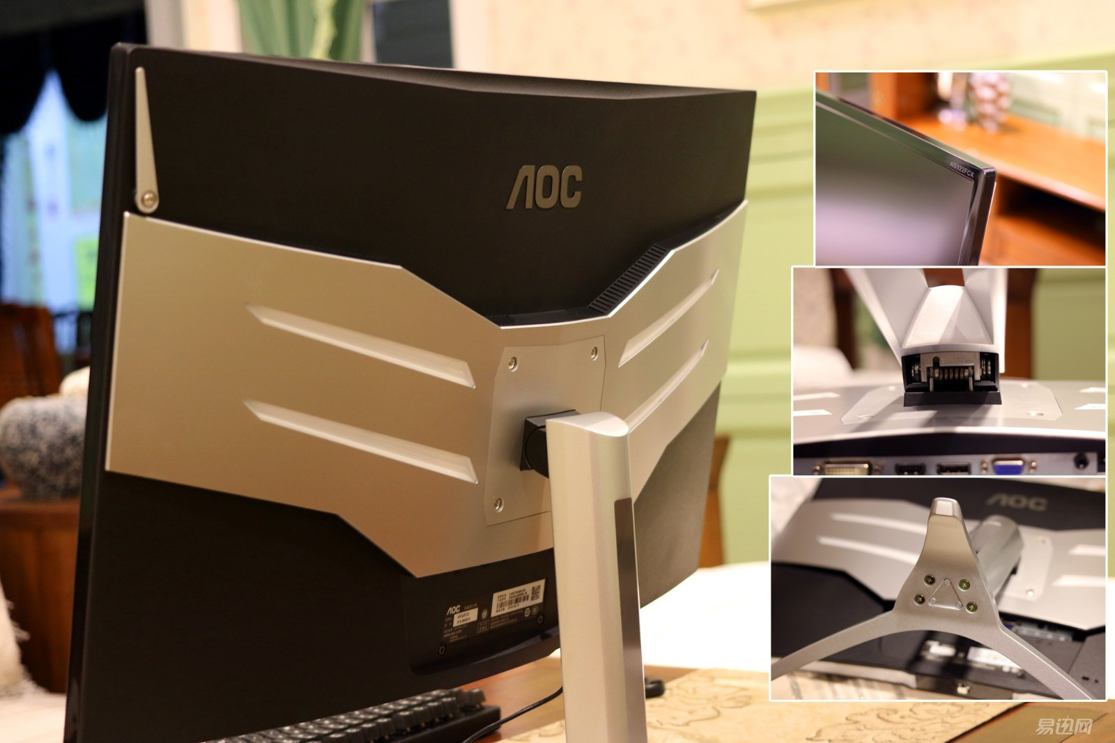 aocag320fc曲面显示器评测,用aoc显示器玩switch