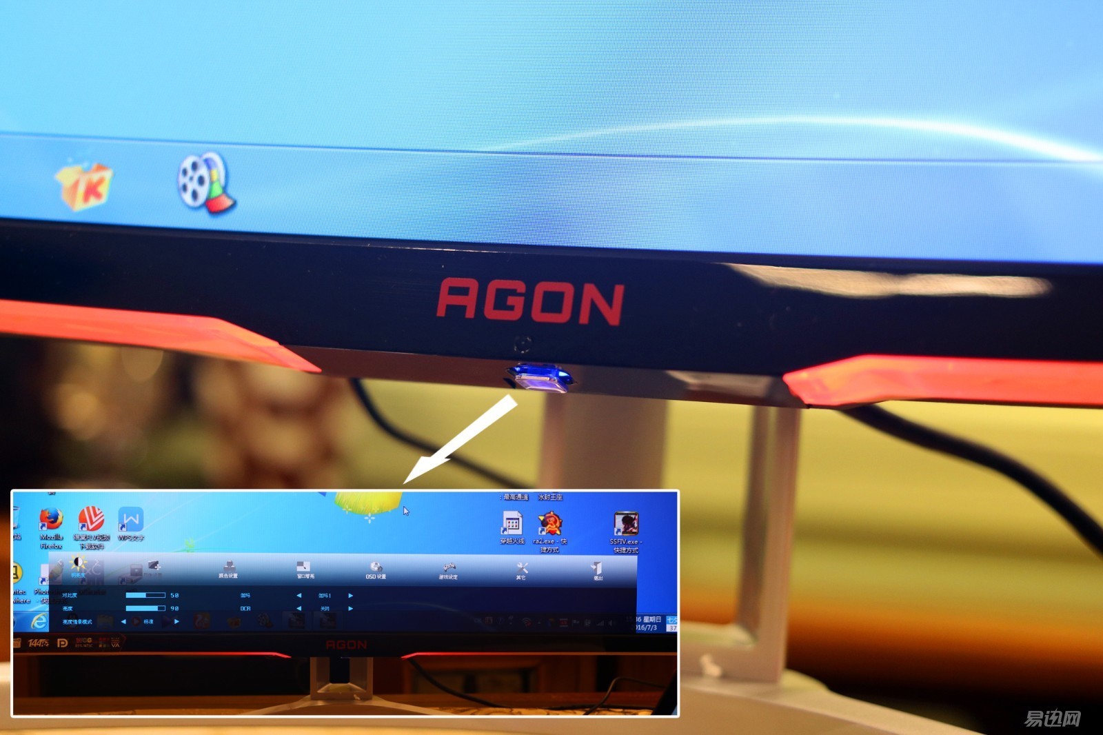 aocag320fc曲面显示器评测,用aoc显示器玩switch