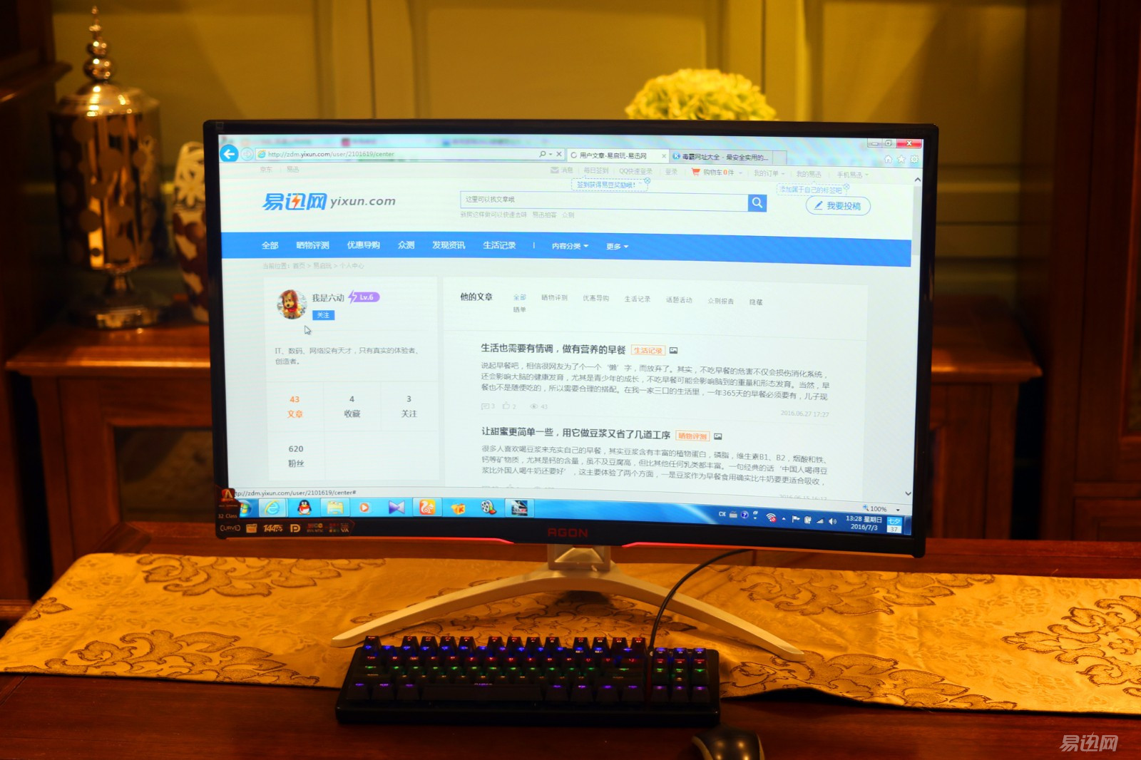 aocag320fc曲面显示器评测,用aoc显示器玩switch