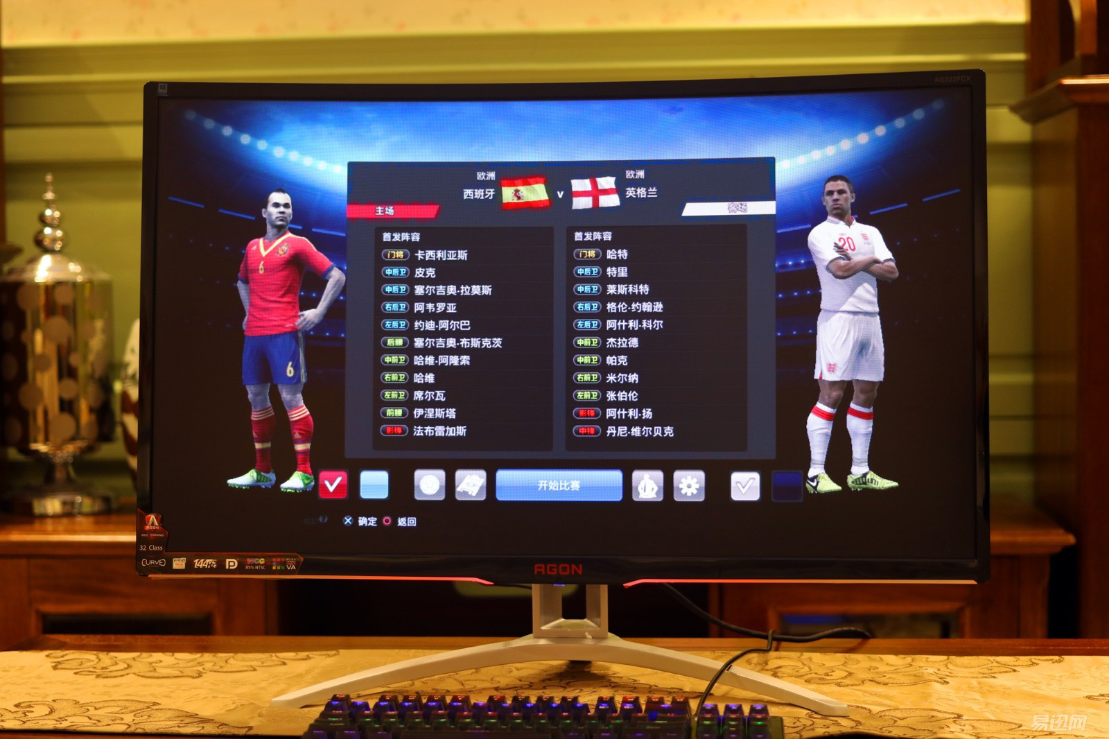 aocag320fc曲面显示器评测,用aoc显示器玩switch