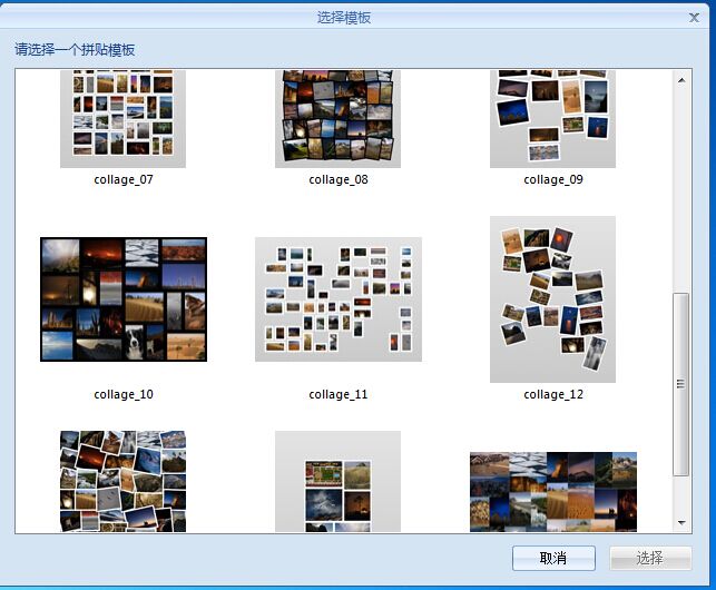 ppt必备神器素材,ppt神器模板