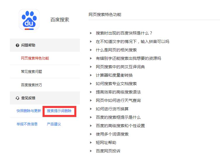 技能get到了是什么意思,技能get1-1