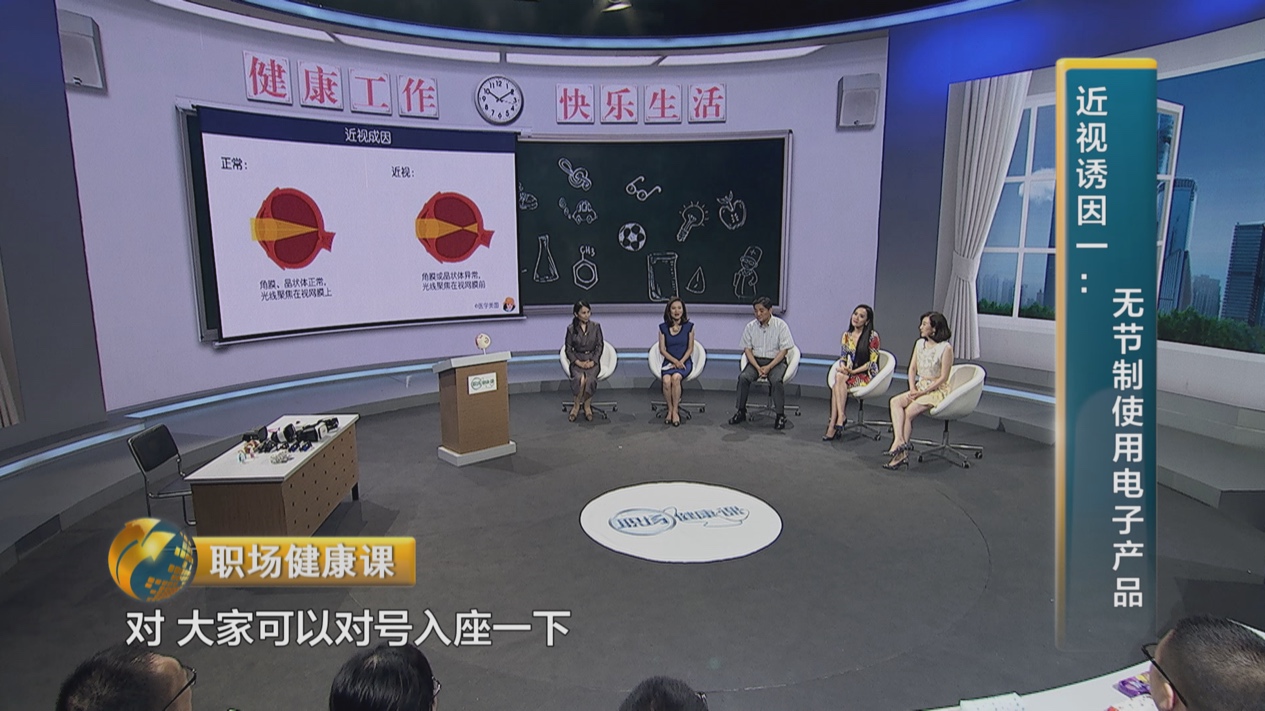 近视的十种建议,近视最好的眼药水