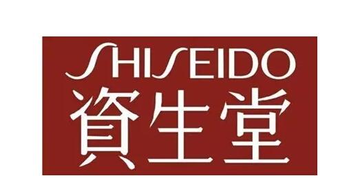 资生堂最好用的几款,资生堂有哪些系列适合年轻人用