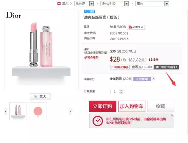 怎样才能买到韩国正品化妆品,怎么购买韩国化妆品
