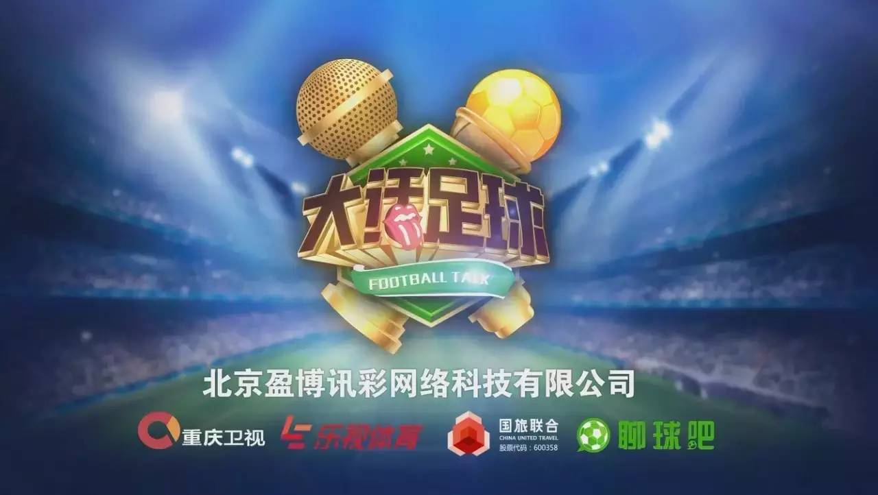 澶ц瘽瓒崇悆姣旇禌,澶ц瘽瓒崇悆