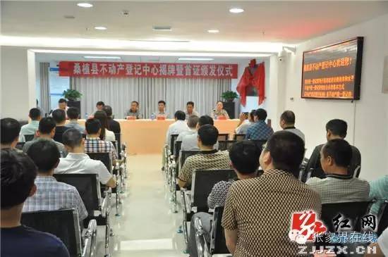 来我县考察调研乡村振兴,张家界永定区尚生龙