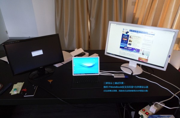 办公华为matebook笔记本电脑推荐,商务华为笔记本推荐