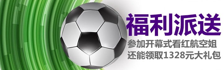 都市时报足球,都市时报足球赛