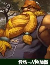 当英雄联盟遇上我的世界,英雄联盟和足球世界杯