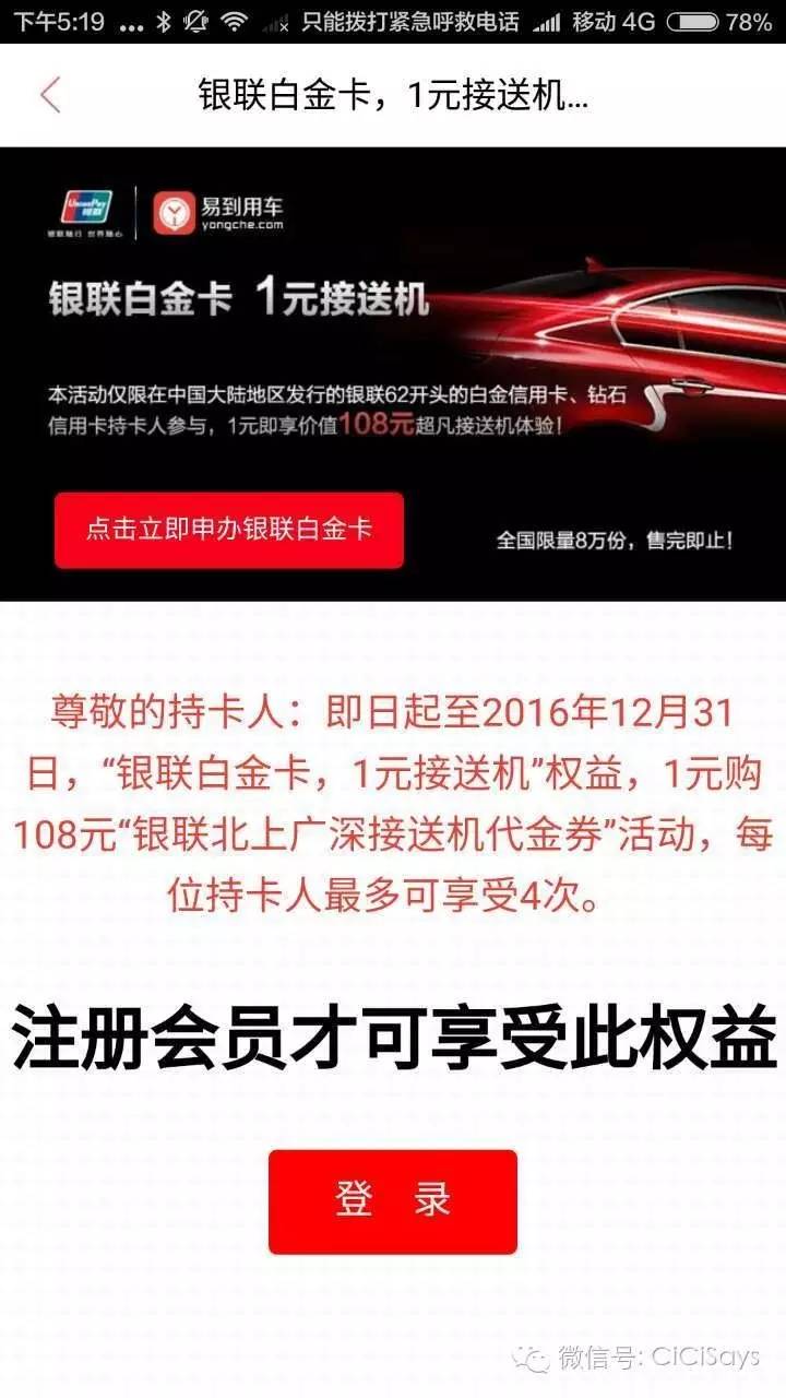 假期去东京的旅游攻略,京都亲子自由行攻略