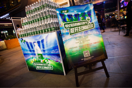 世界最大足球体育场,世界最大足球亮相上海