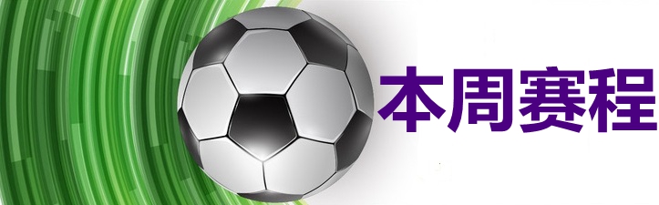 拿生活费转三次车参赛，擂台赛新来的学生军好励志