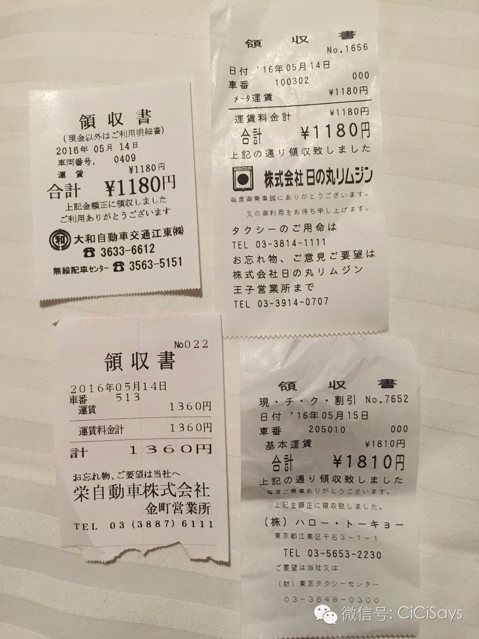 假期去东京的旅游攻略,京都亲子自由行攻略