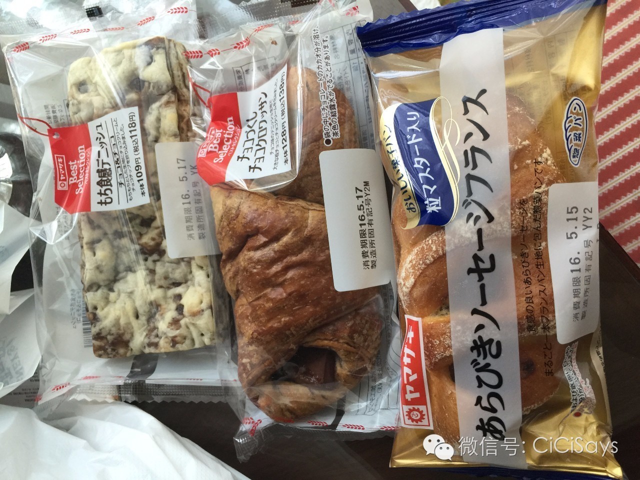 假期去东京的旅游攻略,京都亲子自由行攻略