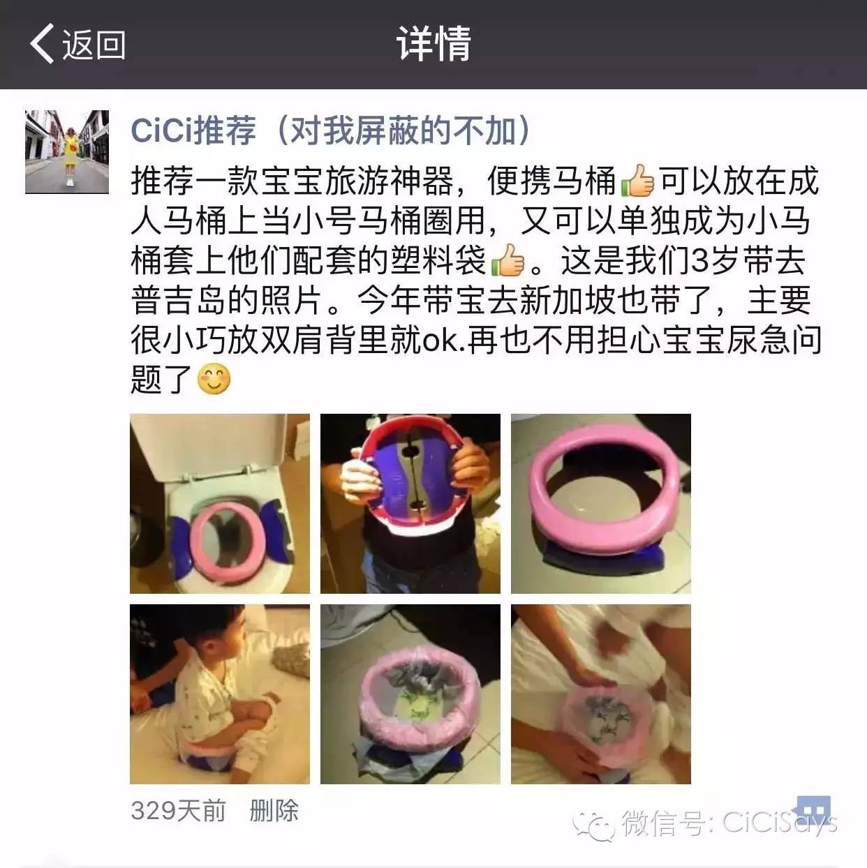 假期去东京的旅游攻略,京都亲子自由行攻略