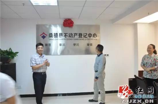 来我县考察调研乡村振兴,张家界永定区尚生龙