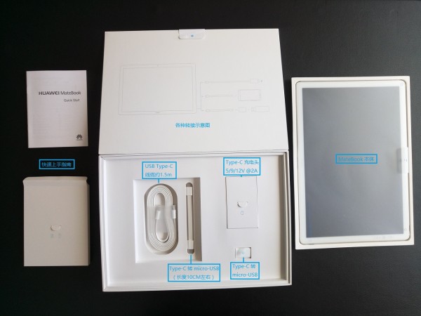 办公华为matebook笔记本电脑推荐,商务华为笔记本推荐