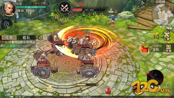 九阴3d手游好吗,九阴决战手游