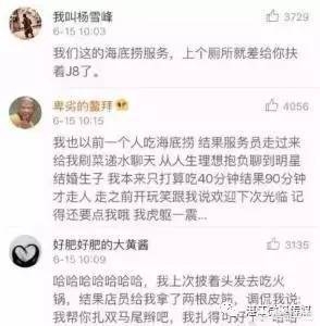 海底捞营销思路和方法,海底捞营销方法和思路