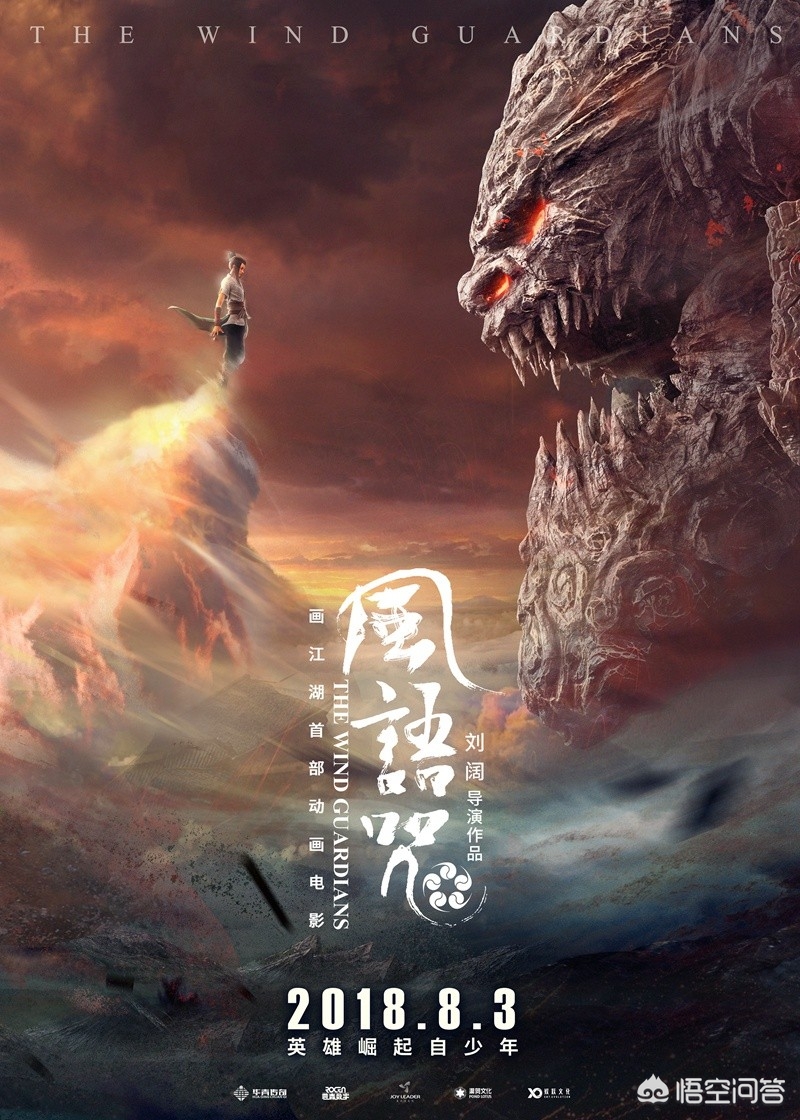 八月最新电影,八月好莱坞大片电影推荐