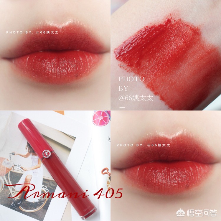 大牌颜色特别好看的色号推荐,大牌红色色号推荐