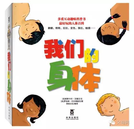 宝宝眼睛里面有个毛丝怎么办呢,妈妈你的眼睛为什么是这样的