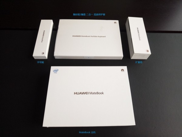 办公华为matebook笔记本电脑推荐,商务华为笔记本推荐