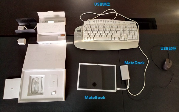 办公华为matebook笔记本电脑推荐,商务华为笔记本推荐