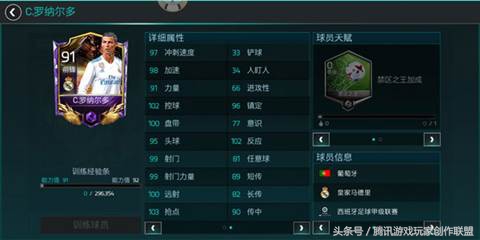 c罗系列第三期,c罗巅峰比赛完整版