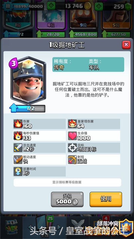 培养指南：超人乐园2v2优质卡推荐