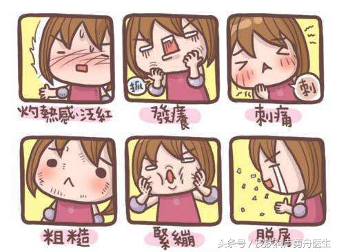 直播间关于面子的话题,直播面子问题