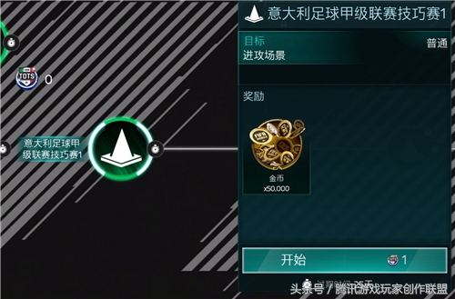 fifa足球世界tots活动2022时间表,fifa足球世界tots活动2022任务