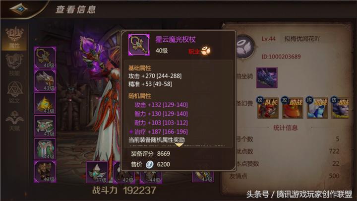 我叫mt4牧师切暗牧输出顺序,我叫mt4牧师宝石最佳搭配方案