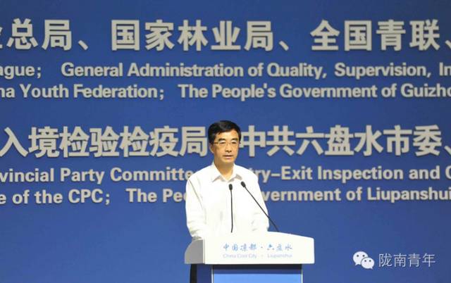 电商要闻副市长杨永坤参加全国“青年·生态·扶贫——‘三变’改革中的青春力量”主题论坛