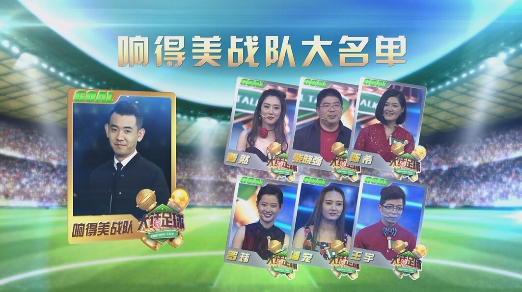 澶ц瘽瓒崇悆姣旇禌,澶ц瘽瓒崇悆