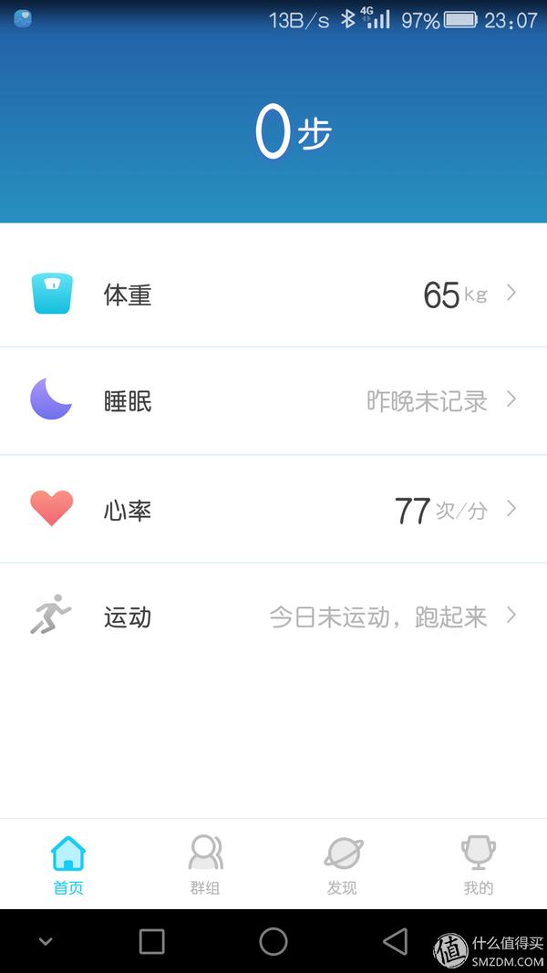 乐心mambowatch1,乐心mambowatch手环表带