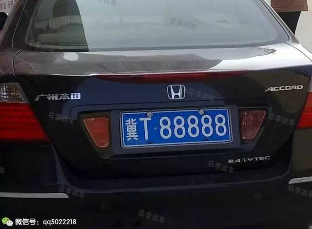 冀88888车牌都挂在什么车上,河北车牌88888值多少