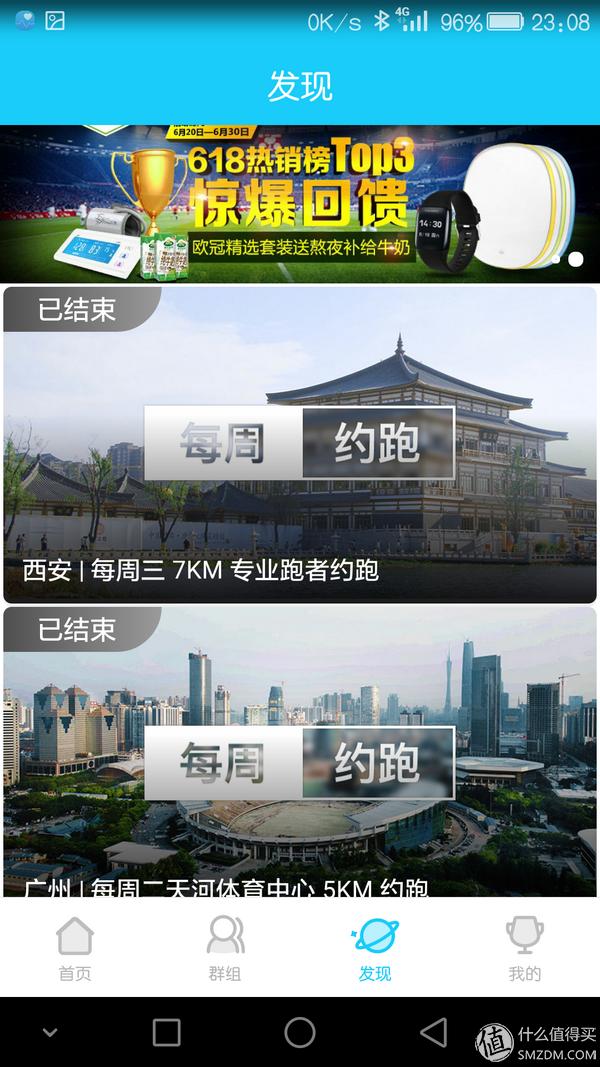 乐心mambowatch1,乐心mambowatch手环表带