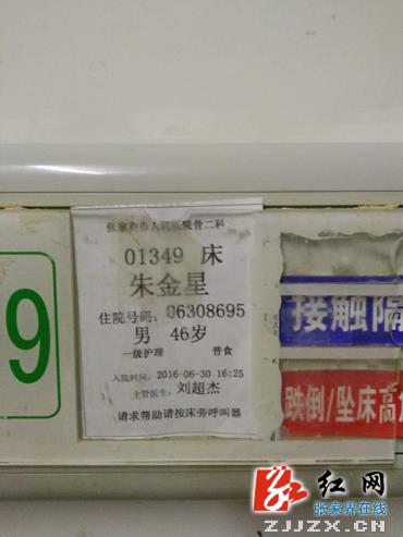 村民救山火被炸伤谁担责,被火药烧伤的张家界